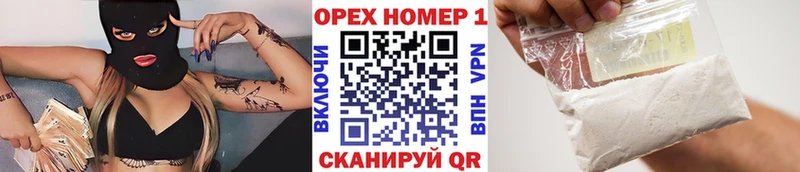 ссылка на мегу ТОР Приволжск КОКАИН 97% где продают