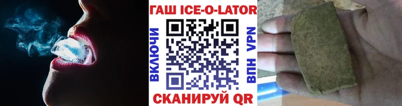 Гашиш убойный  Приволжск 