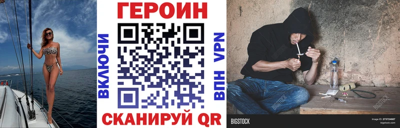 мега как войти  Приволжск  Героин Афган 