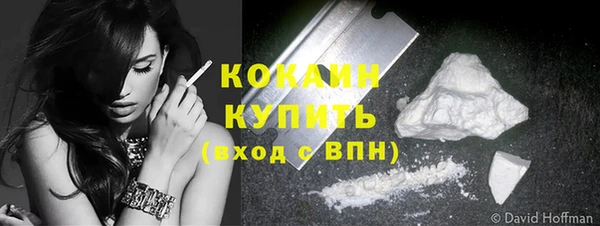 герыч Нефтегорск