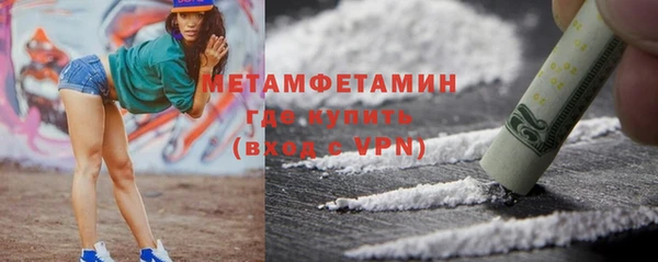 хмурый Беслан