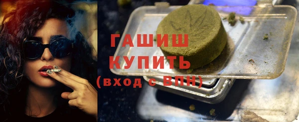 герыч Нефтегорск