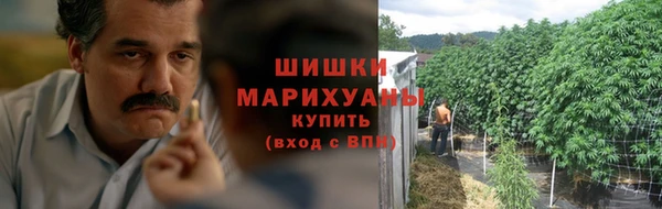 герыч Нефтегорск
