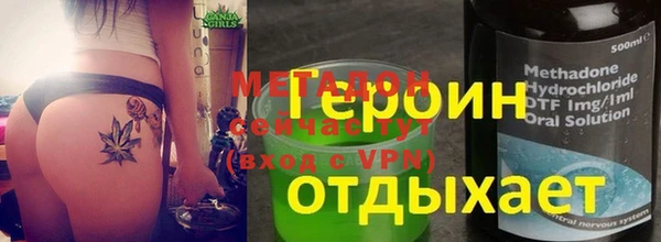 героин Нея