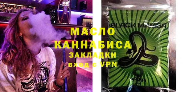 герыч Нефтегорск