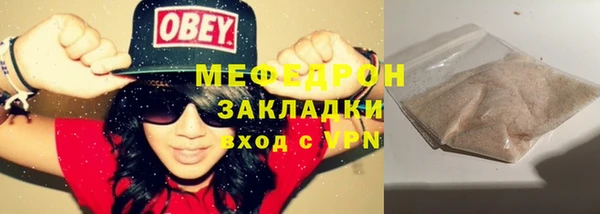 герыч Нефтегорск
