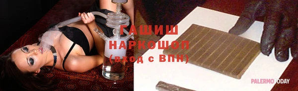 мефедрон Навашино