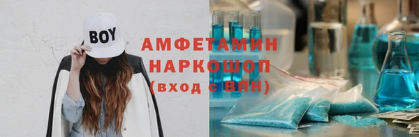 герыч Нефтегорск