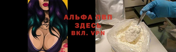 герыч Нефтегорск