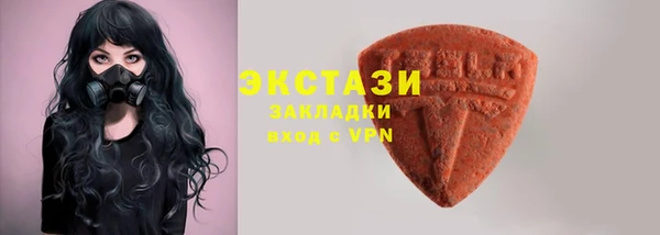 герыч Нефтегорск