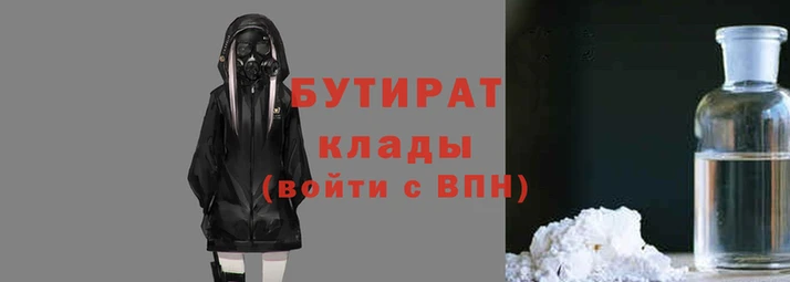 наркотики Нефтекумск