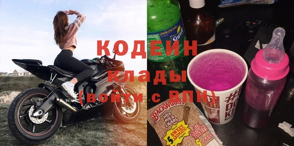 кристаллы Бикин