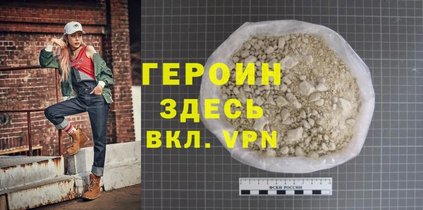 герыч Нефтегорск