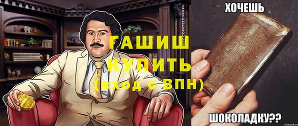 наркотики Нефтекумск