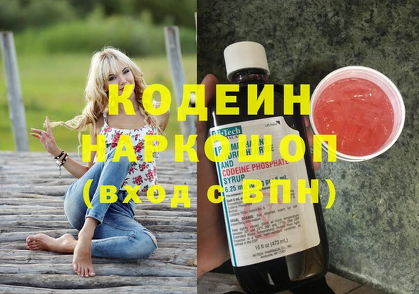 герыч Нефтегорск