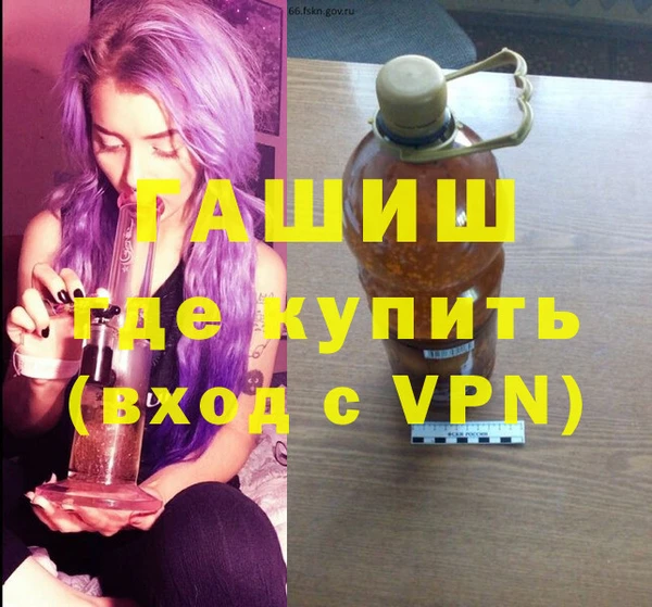 герыч Нефтегорск