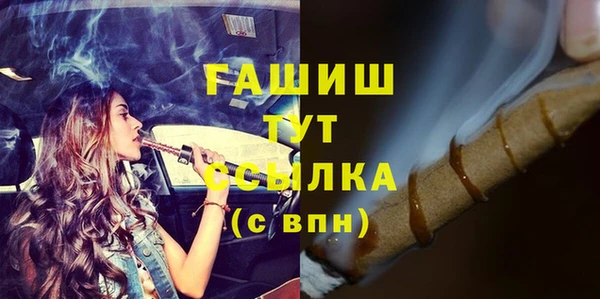 ГАЛЛЮЦИНОГЕННЫЕ ГРИБЫ Наволоки
