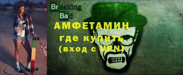 герыч Нефтегорск