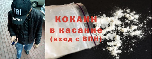 наркотики Нефтекумск