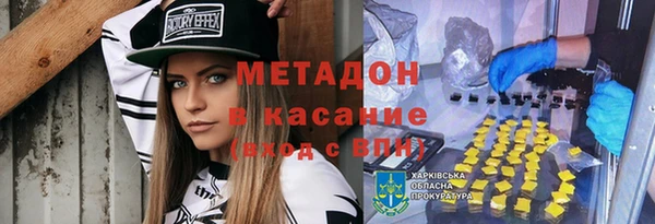 наркотики Нефтекумск