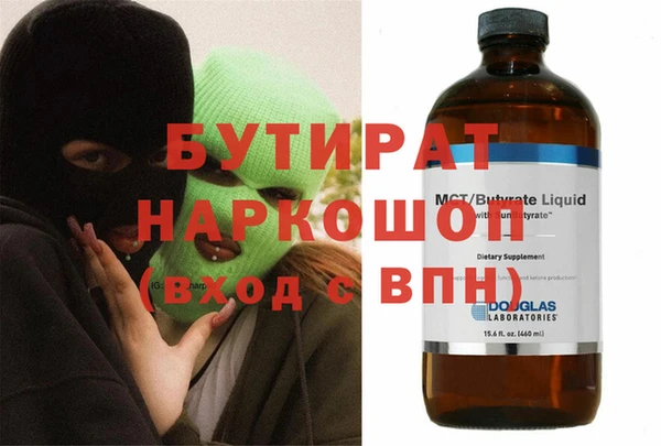 герыч Нефтегорск