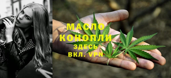 герыч Нефтегорск