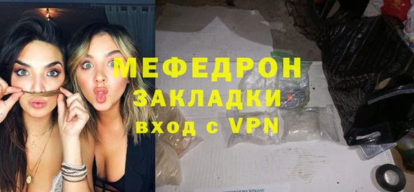 герыч Нефтегорск