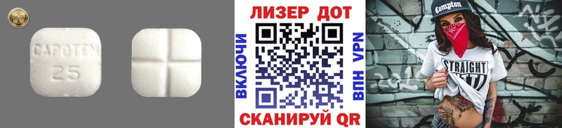 hydra   Приволжск  ЛСД экстази кислота 