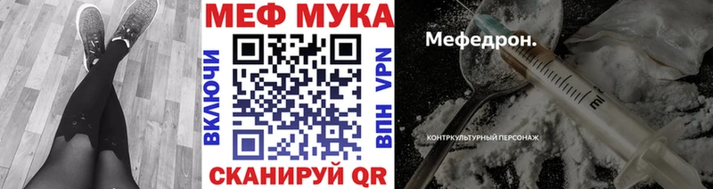 Меф VHQ Приволжск