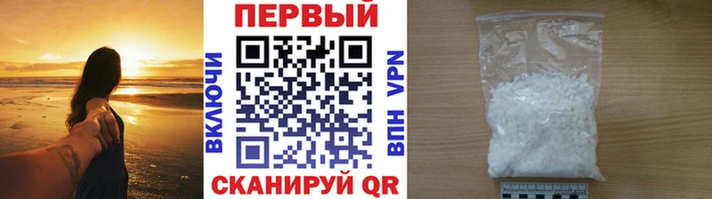 Метамфетамин Methamphetamine  купить  сайты  Приволжск 