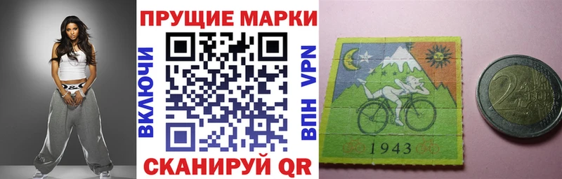 Марки 25I-NBOMe 1,8мг  блэк спрут ONION  Приволжск 