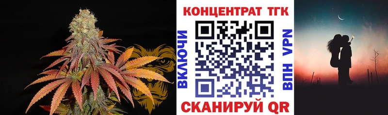 Дистиллят ТГК гашишное масло  наркошоп  Приволжск 