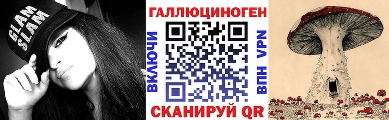 Галлюциногенные грибы Cubensis  Приволжск 